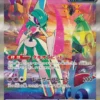 Display sv4m - Futur Flash - Cartes Pokémon - Japonais – Image 2