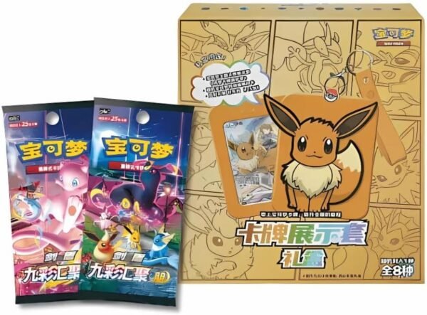Coffret Pokémon Évoli chinois – Image 3