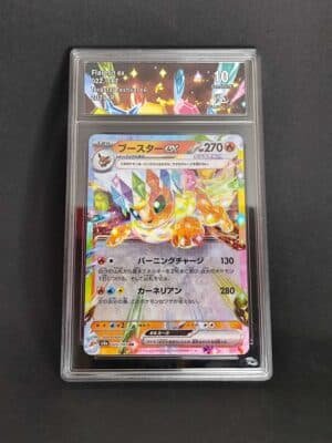Pyroli EX Collect aura 10 sv8a