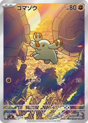 Phanpy AR 115/106