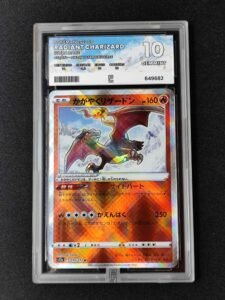 Dracaufeu 015/172