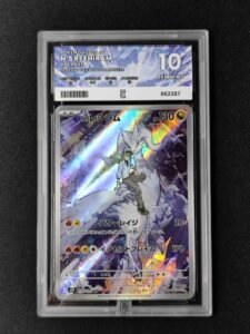 Reshiram de N 109/100