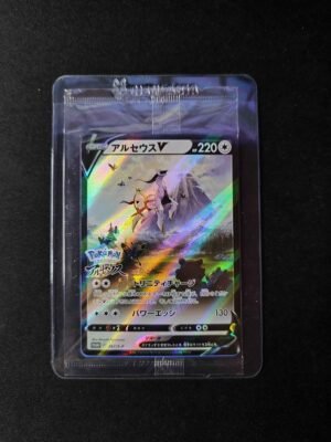 Arceus Promo 267/S-P