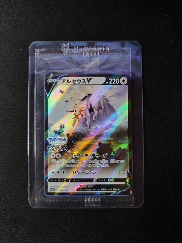 Arceus Promo 267/S-P