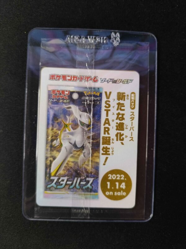 Arceus Promo 267/S-P
