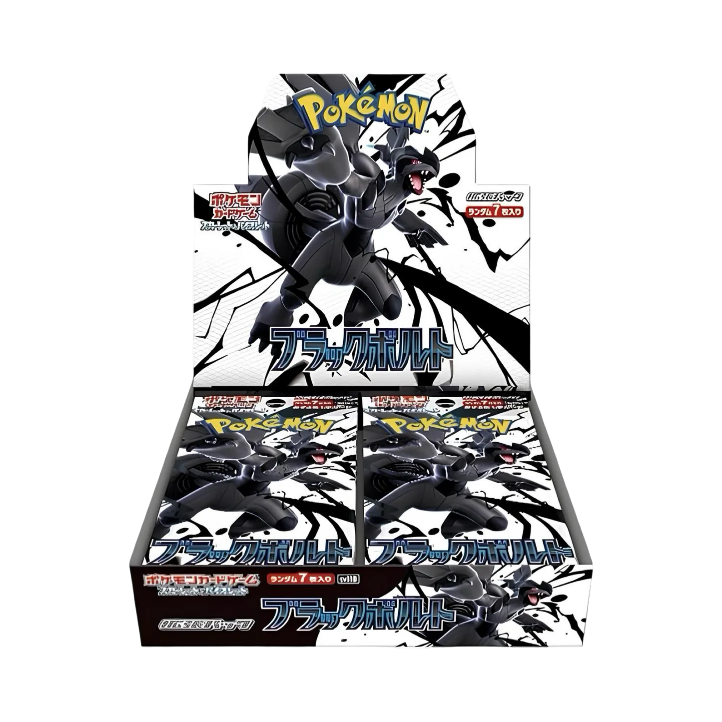 Display Black bolt