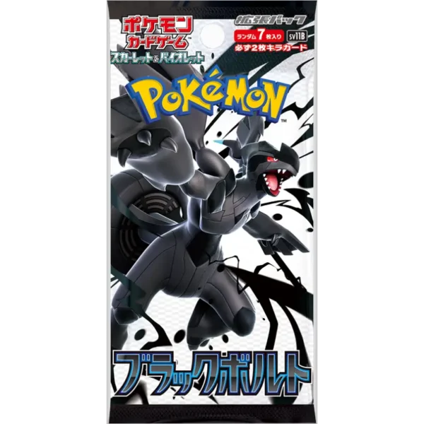 Booster sv11 black bolt