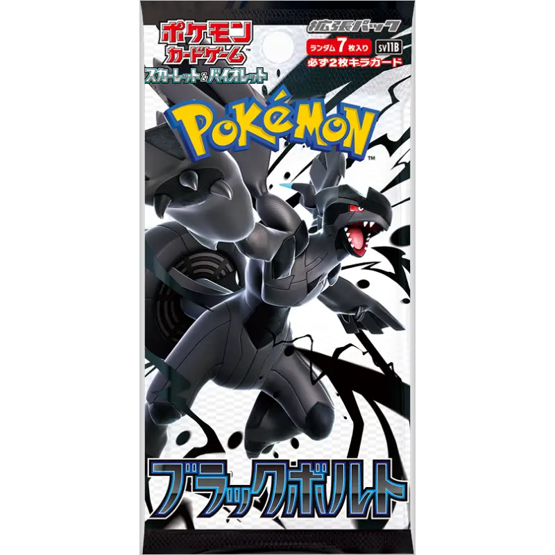 Booster sv11 black bolt