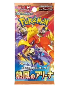 Booster Pokemon Heat wave arena