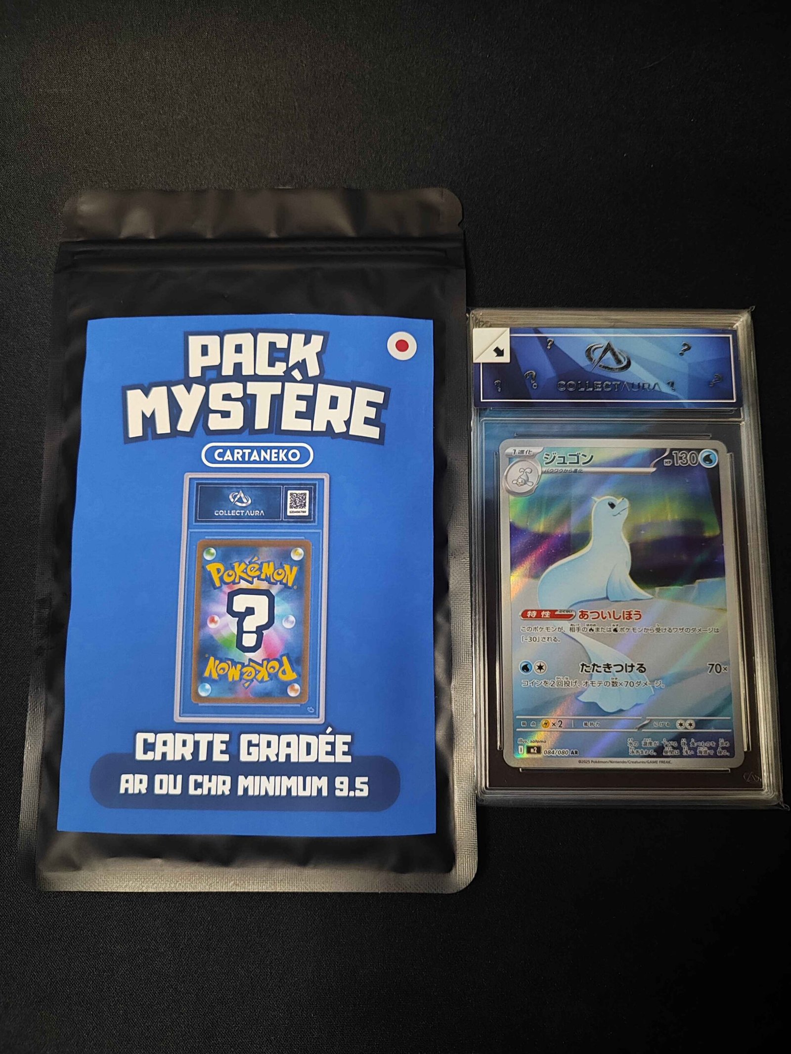 Pack mystère Pokémon carte gradée Japonais : 1 carte AR gradée Collect aura 9.5 ou 10 – Image 3