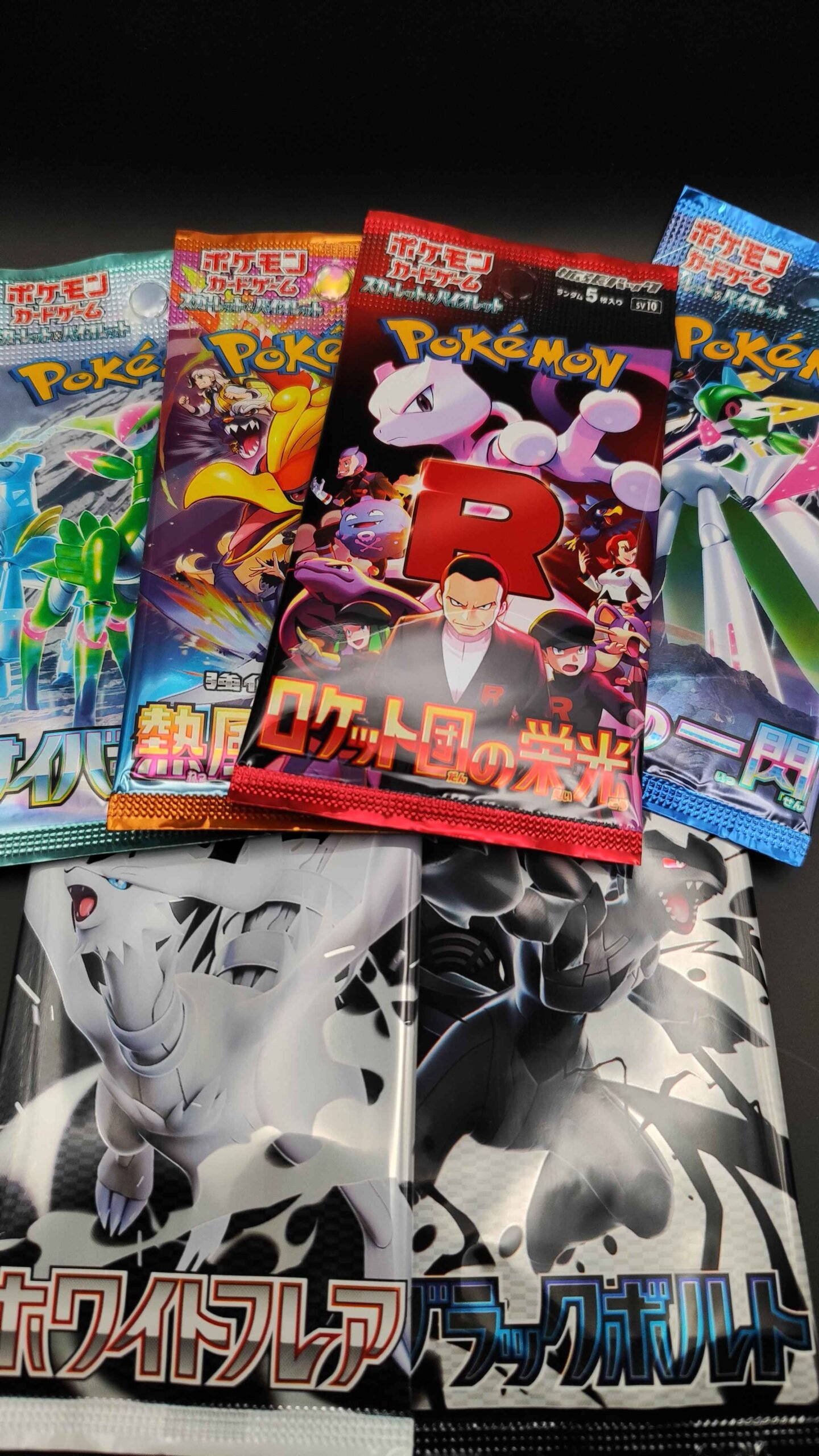 Pack mystère Hiver Pokémon Japonais : 2 boosters SV + 1 carte AR Hiver – Image 3